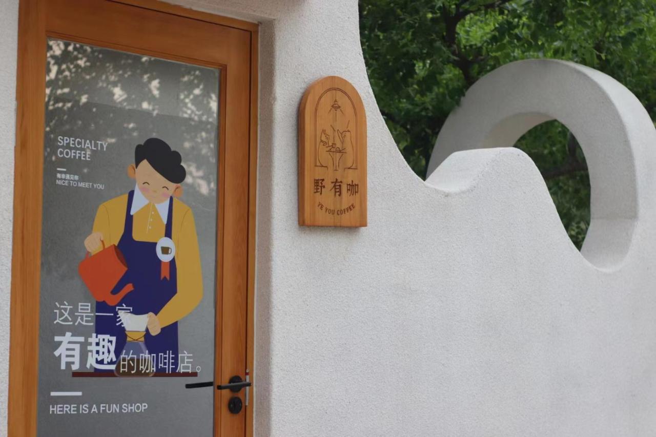 Encounter Garden Great Wall Holiday Guesthouse 베이징 외부 사진
